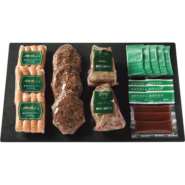 国産牛と国産豚を使用したジューシーなハンバーグ、パリッとした食感と旨みあふれるあらびきウィンナー、そして当店自慢の和牛ローストビーフを詰合せました。●ブランド名:ローストビーフの店鎌●和牛モモローストビーフ200g×2、ローストビーフソース20g×5、西洋わさび4.5g×6、ハンバーグ（牛肉・豚肉使用）100g×3、ハンバーグソース20g×3、あらびきウィンナー100g×3●箱サイズ:29×19×10cm●箱重量:999g●温度帯区分:冷凍●賞味期限は40日以上の商品をお届けします●アレルゲン:卵、乳成分、小麦、牛肉、大豆、鶏肉、豚肉(ギフトの目的別)・お祝い:結婚 出産 誕生日 入学 卒業 新築 開店 昇進 還暦など・お返し:内祝い 結婚 出産 香典 快気など お礼 ご挨拶・弔事:香典返し 法要 お供え 満中陰志など・季節:お中元 お歳暮 バレンタイン ホワイトデー 母の日 父の日 敬老の日 クリスマスなど(ギフトのシーン別)・慶事:結婚式 披露宴 二次会 入園式 卒業式 入進学 卒園など・弔事:通夜 告別式 法事 年忌法要 1周忌 三回忌 七回忌など・その他:手土産 贈り物 プレゼント 粗品など(ギフトの相手別)・家族:両親 兄弟姉妹 配偶者 子供など・友人:友人 知人 同僚 上司 先輩 後輩など・親戚:親戚 ご近所など・法人:企業 団体など(ギフトの種類別)・食品:菓子 飲料 調味料など・日用品:タオル 食器 洗剤など・雑貨:インテリア雑貨 ファッション小物など・ギフトセット:詰め合わせ カタログギフトなど(その他)・贈答品:贈り物 プレゼント 手土産など・記念品:結婚記念 卒業記念など・賞品:コンペ イベントなど