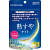 熟すやナイト 約20日分 機能性表示食品 1149851 お返し 内祝い 出産 結婚 挨拶 手土産 退職 祝い プレゼント 引越し 新築 御挨拶 粗品 快気祝い お見舞い返し 全快祝い 御礼 お礼