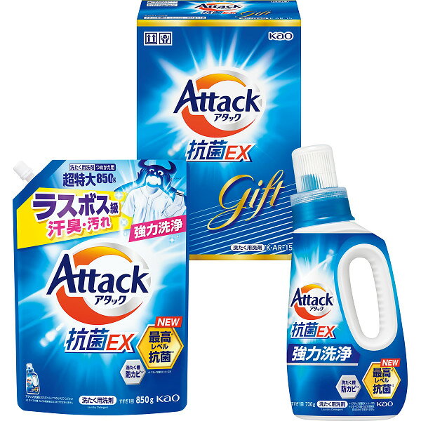楽天市場】アタックneo 抗菌ex wパワー ギフトの通販