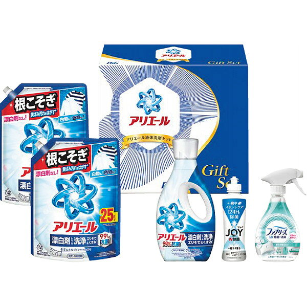 1本で漂白剤級の洗浄力！さらに生まれ変わったアリエールで黄ばみ除去、生乾き消臭、洗濯槽防カビの3つの悩みを一気に解決！頑固な襟そで汚れには、漂白剤を使わないといけない？でも面倒くさいし、洗剤だけで落ちないなんて・・。そんな時にアリエール！これ一本で漂白剤級の洗浄力。だから手ごわい黄ばみも洗剤だけでスッキリ。洗濯槽の防カビまでできて、漂白剤なしでも圧倒的な洗浄力にさらに生まれ変わりました。●ブランド名:P＆G●シリーズ:アリエール●アリエールジェル（本体）670g×1、（詰替用）625g×2、除菌ジョイコンパクト170ml・ファブリーズ370ml×各1●箱サイズ:32.6×14.3×28.2cm●箱重量:3kg●温度帯区分:常温(ギフトの目的別)・お祝い:結婚 出産 誕生日 入学 卒業 新築 開店 昇進 還暦など・お返し:内祝い 結婚 出産 香典 快気など お礼 ご挨拶・弔事:香典返し 法要 お供え 満中陰志など・季節:お中元 お歳暮 バレンタイン ホワイトデー 母の日 父の日 敬老の日 クリスマスなど(ギフトのシーン別)・慶事:結婚式 披露宴 二次会 入園式 卒業式 入進学 卒園など・弔事:通夜 告別式 法事 年忌法要 1周忌 三回忌 七回忌など・その他:手土産 贈り物 プレゼント 粗品など(ギフトの相手別)・家族:両親 兄弟姉妹 配偶者 子供など・友人:友人 知人 同僚 上司 先輩 後輩など・親戚:親戚 ご近所など・法人:企業 団体など(ギフトの種類別)・食品:菓子 飲料 調味料など・日用品:タオル 食器 洗剤など・雑貨:インテリア雑貨 ファッション小物など・ギフトセット:詰め合わせ カタログギフトなど(その他)・贈答品:贈り物 プレゼント 手土産など・記念品:結婚記念 卒業記念など・賞品:コンペ イベントなど