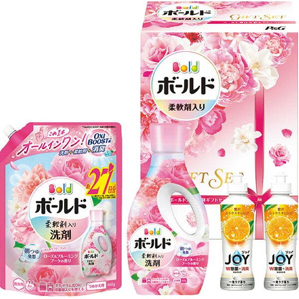 3時間干し忘れても洗い立ての香りのまま！抗菌アロマシールド。●ボールドジェル（本体）650g・（詰替用）660g×各1、除菌ジョイコンパクトオレンジ170ml×2●箱サイズ:21.6×14.3×28.2cm●箱重量:2.1kg●温度帯区分:常温(ギフトの目的別)・お祝い:結婚 出産 誕生日 入学 卒業 新築 開店 昇進 還暦など・お返し:内祝い 結婚 出産 香典 快気など お礼 ご挨拶・弔事:香典返し 法要 お供え 満中陰志など・季節:お中元 お歳暮 バレンタイン ホワイトデー 母の日 父の日 敬老の日 クリスマスなど(ギフトのシーン別)・慶事:結婚式 披露宴 二次会 入園式 卒業式 入進学 卒園など・弔事:通夜 告別式 法事 年忌法要 1周忌 三回忌 七回忌など・その他:手土産 贈り物 プレゼント 粗品など(ギフトの相手別)・家族:両親 兄弟姉妹 配偶者 子供など・友人:友人 知人 同僚 上司 先輩 後輩など・親戚:親戚 ご近所など・法人:企業 団体など(ギフトの種類別)・食品:菓子 飲料 調味料など・日用品:タオル 食器 洗剤など・雑貨:インテリア雑貨 ファッション小物など・ギフトセット:詰め合わせ カタログギフトなど(その他)・贈答品:贈り物 プレゼント 手土産など・記念品:結婚記念 卒業記念など・賞品:コンペ イベントなど