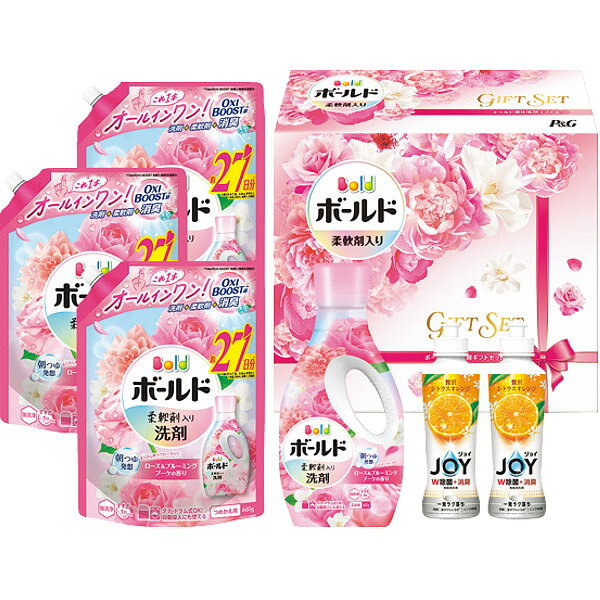 楽天市場】ゴールド（セット｜洗濯用洗剤・柔軟剤）：洗剤・柔軟剤