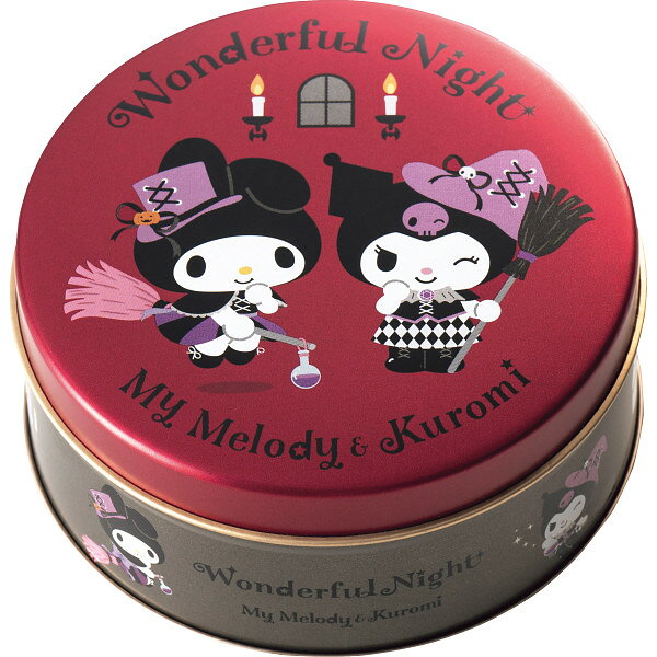 ハロウィン お菓子 サンリオキャラクターズ ミニゴーフル 3種 2袋 マイメロディ＆クロミ ギフト