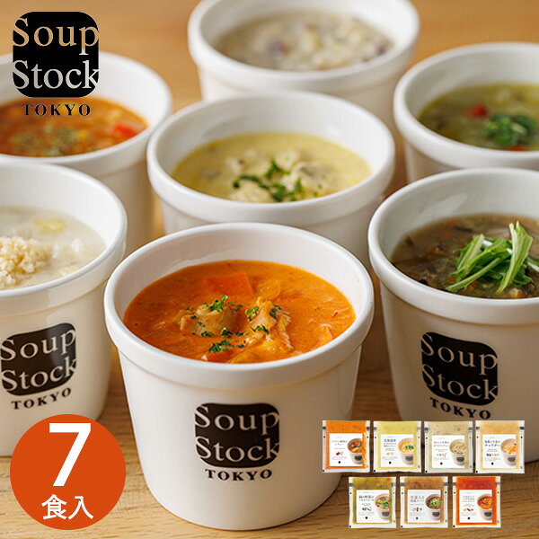 楽天市場】スープメーカー（賞味期限製造日から180日 ～ 7ヵ月未満