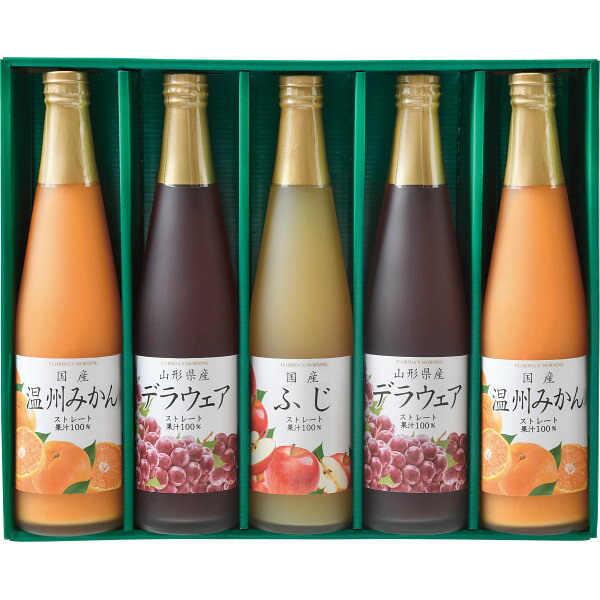 フロリダスモーニング 品種限定・国産果実ストレートジュース 6本 TSJ50 お返し 内祝い 出産 結婚 挨拶 手土産 退職 祝い プレゼント 引越し 新築 御挨拶 粗品 快気祝い お見舞い返し 全快祝い 御礼 お礼