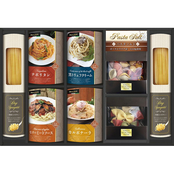 世界チャンピオンマルコのパスタソース パスタバラエティセット HRRK-40 お返し 内祝い 出産 結婚 挨拶 手土産 退職 祝い プレゼント 引越し 新築 御挨拶 粗品 快気祝い お見舞い返し 全快祝い 御礼 お礼