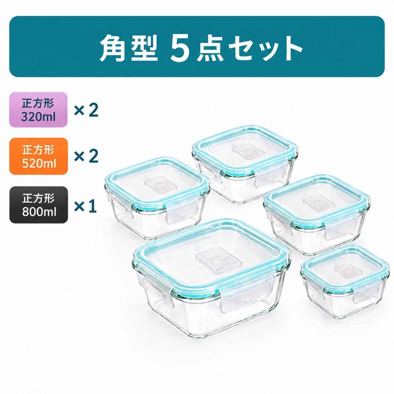 楽天市場】保存容器 タッパー（総個数5個入り）の通販