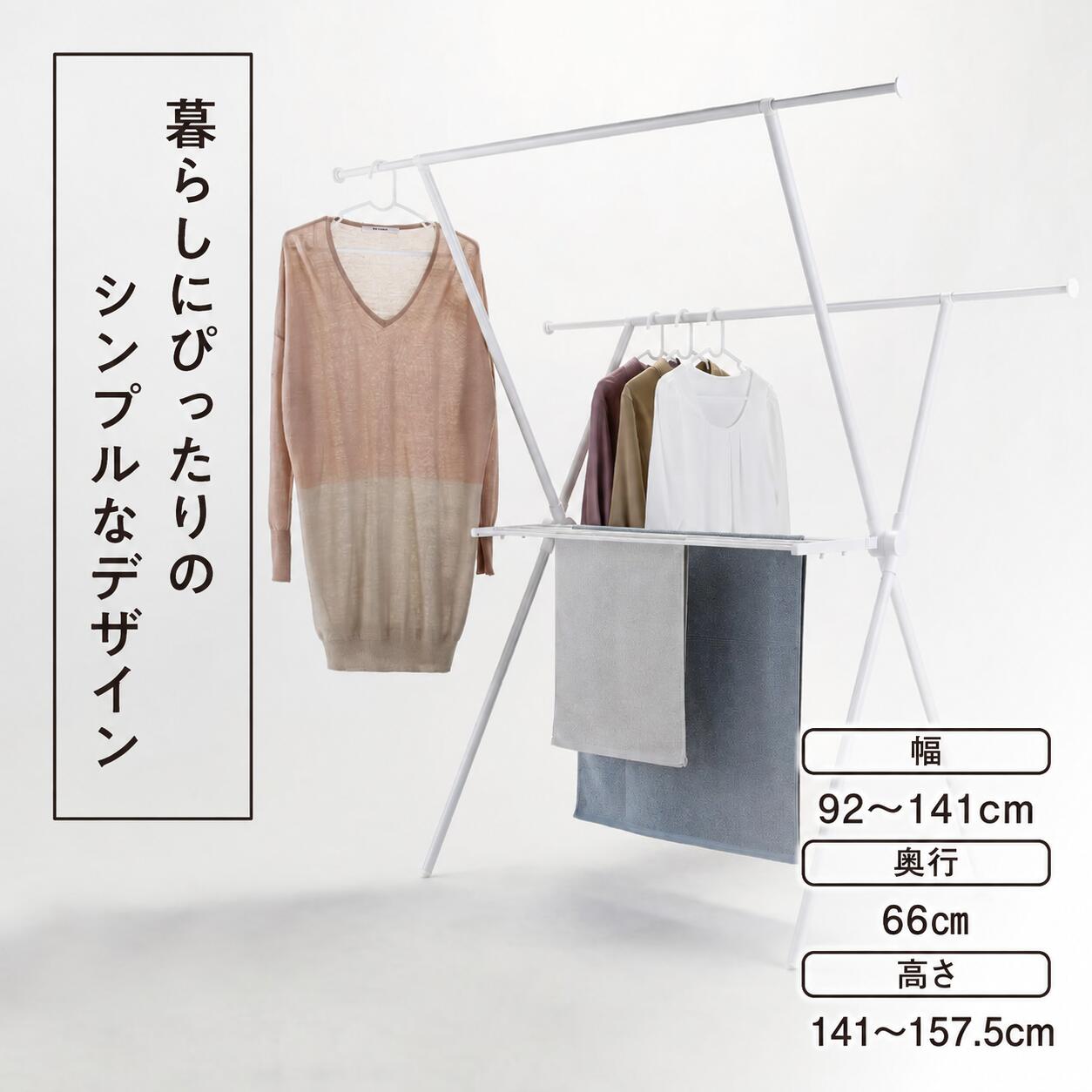楽天市場】ハンガーラックx型の通販