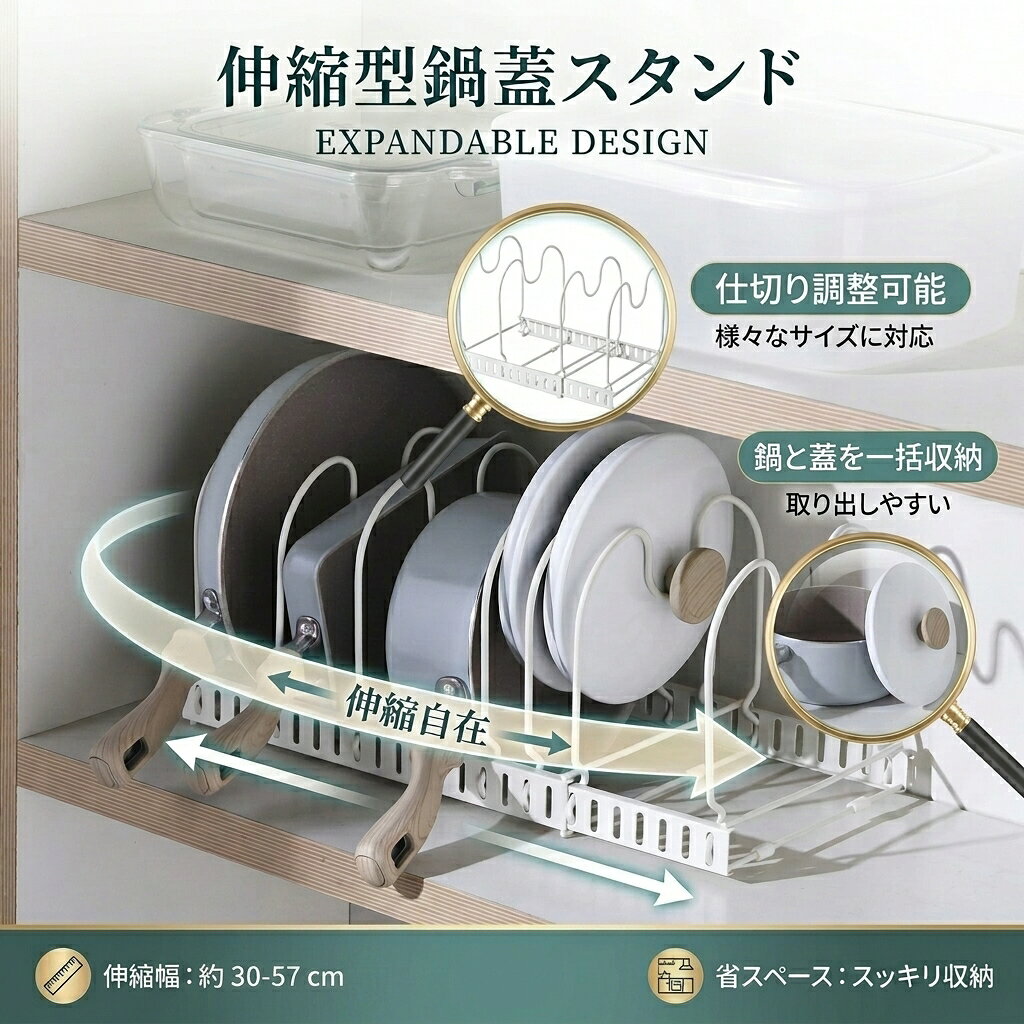 伸縮型鍋蓋スタンド キッチン整理用品 収納ラック キッチン収納 調理器具収納 シンク下収納 省スペース フライパンスタンド フライパン フライパン立て 縦 コンロ下 フライパン置き 台所 shaddy-10425570 ギフトのお店 シャディ 楽天市場店 サンプル画像2