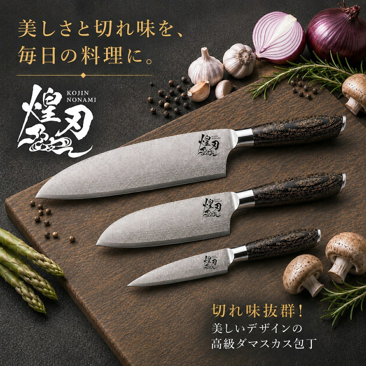 楽天市場】煌 包丁の通販