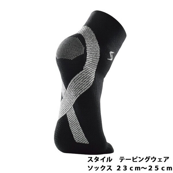 X^C e[sOEFA \bNX 23cm~25cm YS-BH-03A-M Style Tapingwear Socks MTG \bNX C U EH[LO p T|[g G Ђ ֐ Sy pI N Mtg v[g