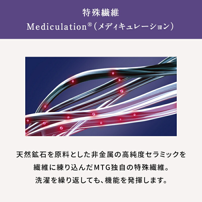 MTGニューピース リカバリーパジャマセット(ロング) グレージュS WS-AI-14A-S パジャマ 寝巻き 疲労回復 睡眠不足 血行促進 健康 ギフト プレゼント お祝い 贈り物 贈答用 ルームウェア 部屋着 ゆったり 快眠 快適 長袖 記念日 出産祝い 結婚祝い 就職祝い 誕生日