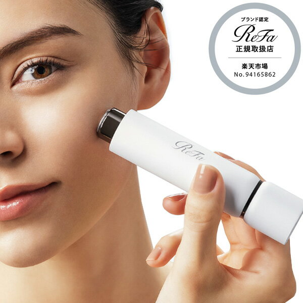 お急ぎ便 リファ スキムシェーバー RE-AE02A 正規品 ReFa SKIM SHAVER 美容 健康家電 シェーバー バリカン フェイス 眉シェーバー ギ...
