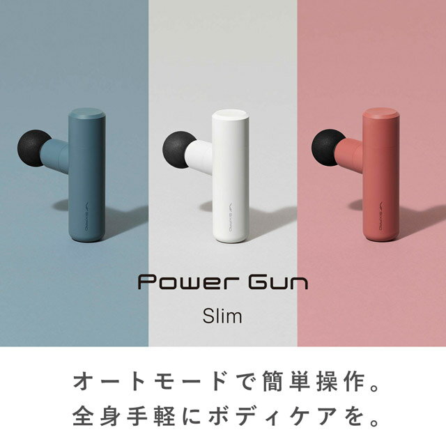 正規品 MTG シックスパッド パワーガンスリ...の紹介画像2