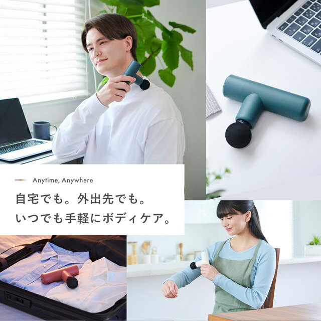 正規品 MTG シックスパッド パワーガンスリム Power Gun Slim ホワイト レッド ブルー シルバー ベージュ SIXPAD マッサージ 肩 腰 マッサージ ボディケア 振動 ほぐし 手軽 コンパクト オートモード 充電式 ふくらはぎ 足裏 贈り物 ギフト プレゼント 感謝 母の日 父の日