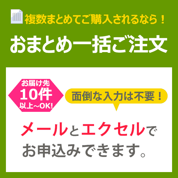 井桁堂『和フィナンシェ』