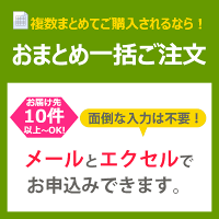 楽天市場 名入れ 出産内祝い 長崎堂 カステラ オリジナルカステーラ 小 すやすやベビー Sy 15 オリジナル挨拶状ok 1個から注文ok お菓子 洋菓子 和菓子 カステラ 焼き菓子 かわいい セット 詰め合わせ ギフトのお店 シャディ 楽天市場店