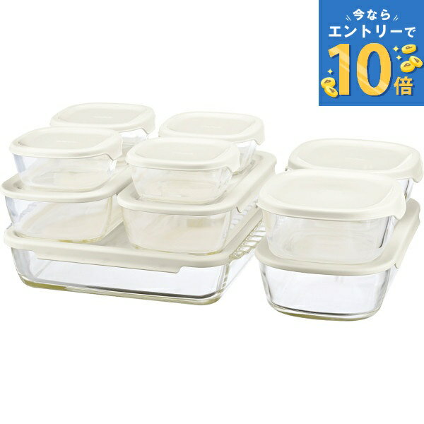 Rakuten - ハリオ スタッキング耐熱ガラス製コンテナ・スクエア10個セット HKОZー1002ーOW 保存容器 ガラス製 日本製 容器 フタをしたまま電子レンジ対応 食洗機対応 オーブン対応 収納 冷蔵庫 便利 耐熱 正方形 長方形 角型 コンテナ 作り置きおかず ギフト プレゼント おしゃれ