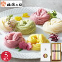 手延素麺揖保乃糸 特級品 彩り・華-HANA-5束 CST-10 手延べそうめん 素麺 乾麺 カラフル 彩り 麺 かわいい 赤しそ かぼちゃ 抹茶 ギフト プレゼント 内祝い お返し 出産 結婚 香典返し 快気祝い お見舞い お礼 挨拶 贈り物 贈答用 詰め合わせ 夏ギフト 暑中見舞い 残暑見舞い