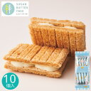 シュガーバターサンドの木 10個入 銀のぶどう シュガーバターの木 お菓子 菓子折り クッキー 焼き菓子 シリアル おやつ プチギフト プレゼント 退職 個包装 自分用 人気 お土産 スイーツ sugar butter tree おもたせ 挨拶 ばらまき お中元 夏ギフト おやつ スイーツ 定番土産