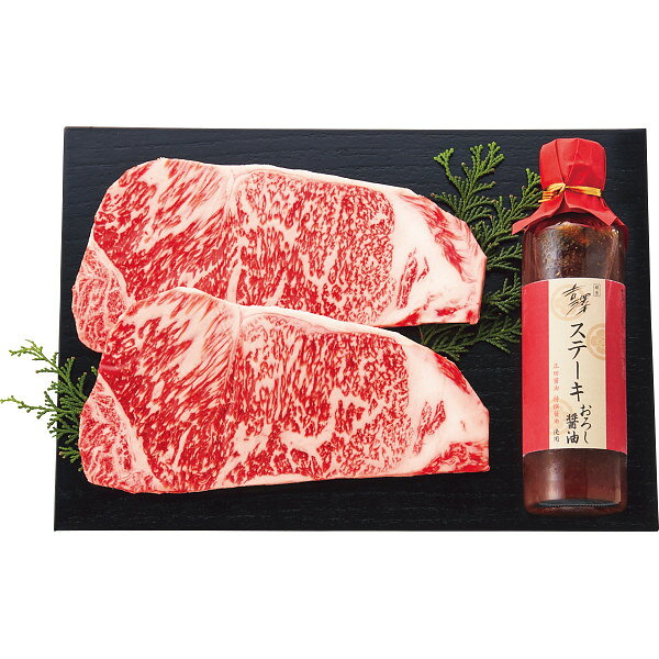 創業大正13年、老舗高級精肉店としても名高く、全国より最高級和牛が集まる東京食肉市場の仲卸でもある銀座吉澤。長年の経験によって培われた目利きによって、肉質・脂質はもちろん血統・飼育法にまで拘った雌牛のみを一頭仕入れしています。●三重県産松阪牛サーロインステーキ180g×2枚、ステーキおろし醤油270ml●箱サイズ:26.5×23×9.5cm●箱重量:630g●温度帯区分:冷凍●賞味期限は40日以上の商品をお届けします●アレルゲン:小麦、牛肉、大豆(関連キーワード)お歳暮 2026 御歳暮 歳暮 年末年始のご挨拶 お礼 礼 年の瀬 贈り物 年末 プレゼント ギフト せいぼ セイボ さいぼ お返し 帰省 お土産 土産 手土産 お年賀 詰め合わせ セット商品 お取り寄せ まとめ買い 個包装 小分け 御年賀 寒中見舞い 冬ギフト 冬のご挨拶 定番 通販 ウィンターギフト ギフトセット 法人向け 法人 企業向け 企業 大量注文 御礼 御挨拶 ごあいさつ 自家用品 クリスマス 挨拶 実家 上司 親戚 兄弟 高級 人気 素麺 そば 肉 ハム 惣菜 ベーコン ハンバーグ 焼豚 かたまりお肉 食べ物 飲み物 ドリンク ジュース 100％ジュース 果物ジュース 果実 日本酒 ぬか漬け 漬物 海苔 フルーツ ワイン 肴 魚 グルメ 雑貨 箱 ビール ご飯のお供 健康飲料 缶ジュース 紙パックジュース 正月 年末年始 おもてなし 洗剤 洗濯洗剤 食器洗剤 乳製品 除菌 スイーツ チョコレート アイス デザート 焼き菓子 クッキー ケーキ ゼリー 和菓子 男性 女性 90代 80代 70代 60代 50代 40代 30代 20代 シーズン ギフトショップ ウインターギフト 新年