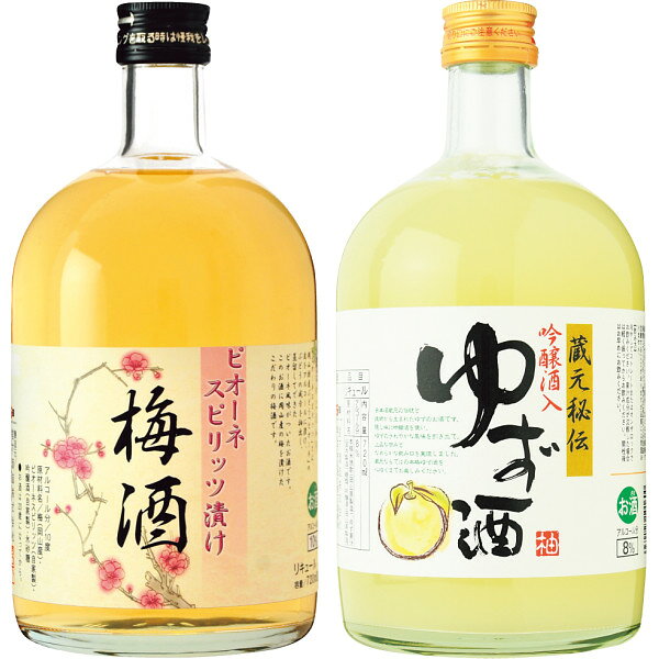岡山特産のぶどう「ピオーネ」由来の蒸留酒に漬け込んだ梅酒と、国産ゆず果汁を贅沢に使用したゆず酒を詰め合わせた女性に人気の飲み比べセットです。●ゆず酒（リキュール、8度）・ピオーネスピリッツ漬け梅酒（リキュール、10度）各720ml●箱サイズ:23×26×11cm●箱重量:2.7kg●温度帯区分:常温●賞味期限は180日以上の商品をお届けします(関連キーワード)お歳暮 2026 御歳暮 歳暮 年末年始のご挨拶 お礼 礼 年の瀬 贈り物 年末 プレゼント ギフト せいぼ セイボ さいぼ お返し 帰省 お土産 土産 手土産 お年賀 詰め合わせ セット商品 お取り寄せ まとめ買い 個包装 小分け 御年賀 寒中見舞い 冬ギフト 冬のご挨拶 定番 通販 ウィンターギフト ギフトセット 法人向け 法人 企業向け 企業 大量注文 御礼 御挨拶 ごあいさつ 自家用品 クリスマス 挨拶 実家 上司 親戚 兄弟 高級 人気 素麺 そば 肉 ハム 惣菜 ベーコン ハンバーグ 焼豚 かたまりお肉 食べ物 飲み物 ドリンク ジュース 100％ジュース 果物ジュース 果実 日本酒 ぬか漬け 漬物 海苔 フルーツ ワイン 肴 魚 グルメ 雑貨 箱 ビール ご飯のお供 健康飲料 缶ジュース 紙パックジュース 正月 年末年始 おもてなし 洗剤 洗濯洗剤 食器洗剤 乳製品 除菌 スイーツ チョコレート アイス デザート 焼き菓子 クッキー ケーキ ゼリー 和菓子 男性 女性 90代 80代 70代 60代 50代 40代 30代 20代 シーズン ギフトショップ ウインターギフト 新年