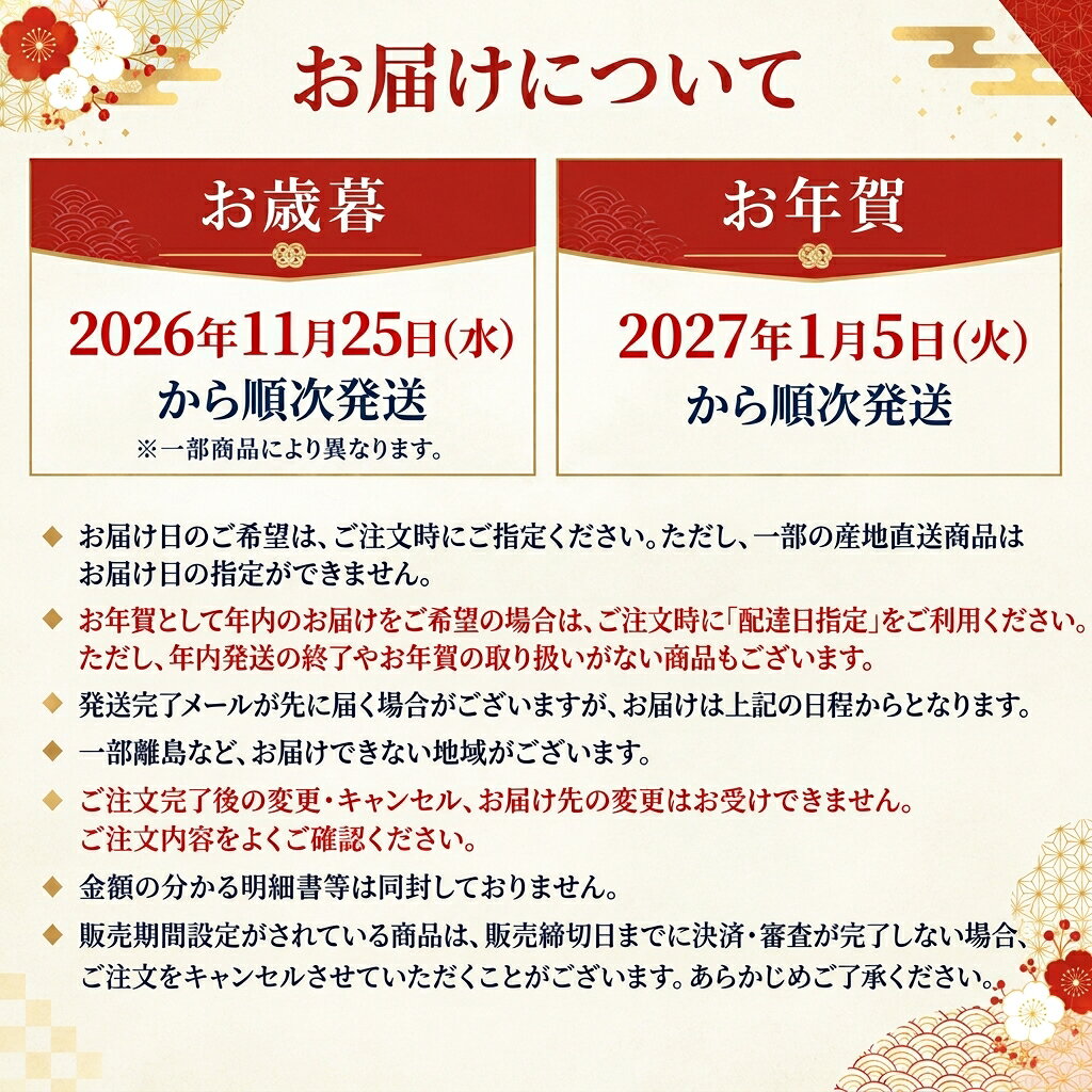 お歳暮 2026 冬ギフト AGF ちょっと贅沢な珈琲店 スティックウィンターギフト ZSW-20 冬季限定ブライトホリデー ブラジル コロンビア各7本 計21本 化粧箱入 AGF ちょっと贅沢な珈琲店スティックウィンターギフト shaddy-10341860 ギフトのお店 シャディ 楽天市場店 サンプル画像2