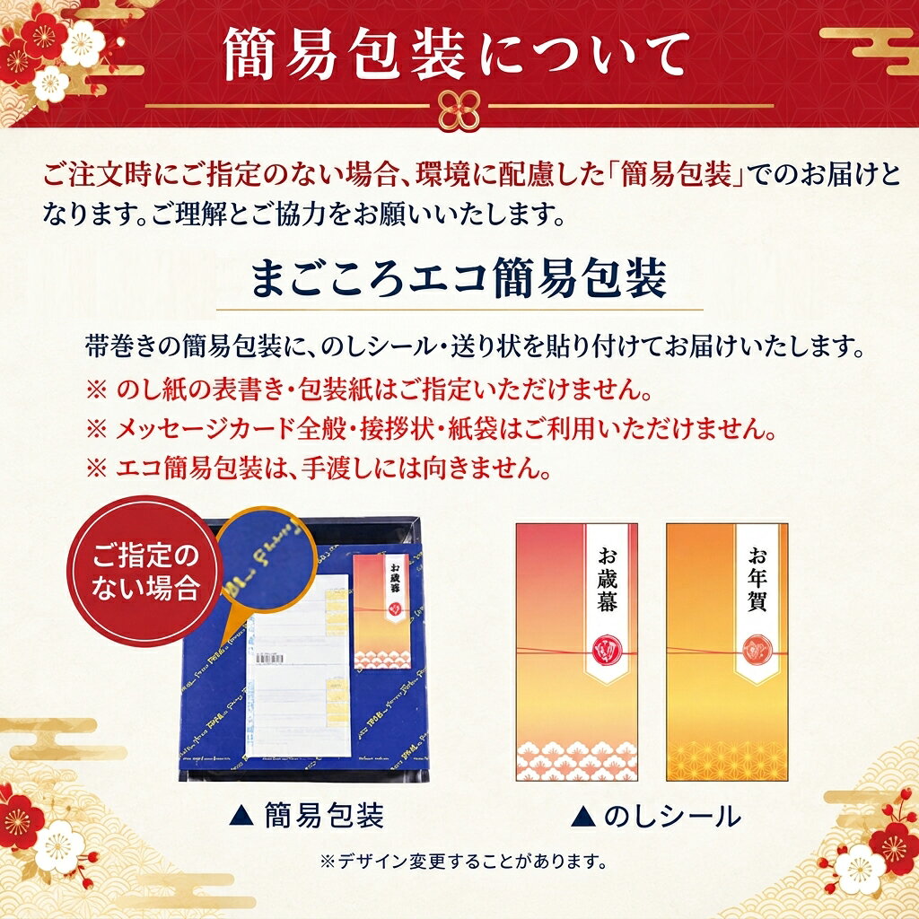 お歳暮 2026 冬ギフト AGF ちょっと贅沢な珈琲店 スティックウィンターギフト ZSW-20 冬季限定ブライトホリデー ブラジル コロンビア各7本 計21本 化粧箱入 AGF ちょっと贅沢な珈琲店スティックウィンターギフト shaddy-10341860 ギフトのお店 シャディ 楽天市場店 サンプル画像3