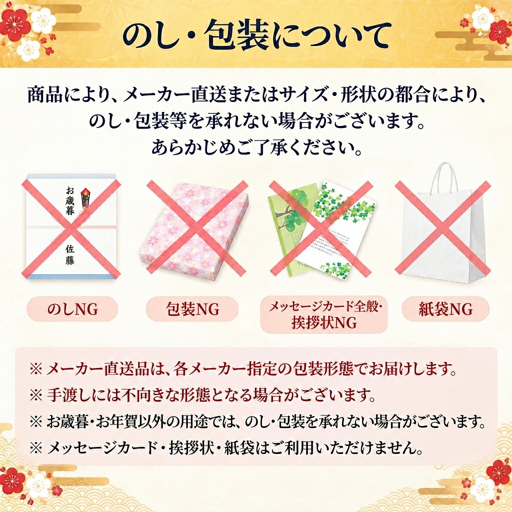 お歳暮 2026 冬ギフト 吉崎水産 迎春魚卵 3点セット たらこ130g すけとうだらの卵:アメリカまたはロシア産又は他 鱒いくら醤油漬100g 鱒卵:アメリカまたはロシア産又は他 shaddy-10342403 ギフトのお店 シャディ 楽天市場店 サンプル画像3