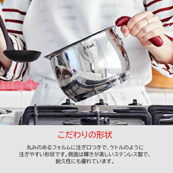 ティファール オプティスペース IHステンレス...の紹介画像3