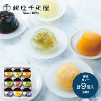 千疋屋など 高級フルーツゼリー 美味しくて手土産で喜ばれる人気ギフトのおすすめプレゼントランキング 予算5 000円以内 Ocruyo オクルヨ 千疋屋など 高級フルーツゼリー 美味しくて手土産で喜ばれる人気ギフトのおすすめプレゼントランキング 予算5 000円以内 Ocruyo オクルヨ