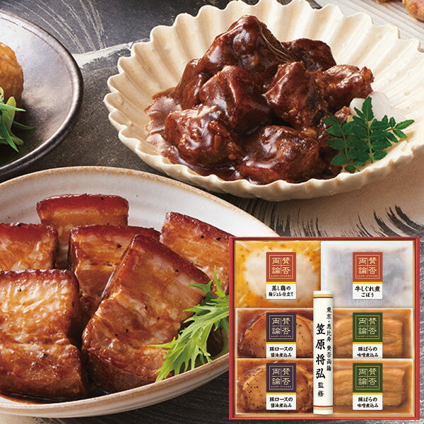 「賛否両論」和食ギフトIWA-31送料無料人気店名店惣菜お惣菜お取り寄せグルメ食品グルメギフトプレゼント贈り物詰め合わせセット人気お土産手土産お取り寄せお肉おつまみ