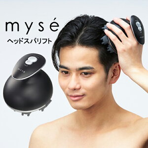 あす楽 ミーゼ ヘッドスパリフト for MEN MS30G 正規品 myse YAMAN ヤーマン ヘッドスパ 男女兼用 ヘッドマッサージ ヘッドマッサージャー ヘッドマッサージ器 マッサージ機 防水 頭皮マッサージ 頭皮ケア 顔 美容家電 男性 プレゼント 結婚祝い 出産祝い お返し ギフト