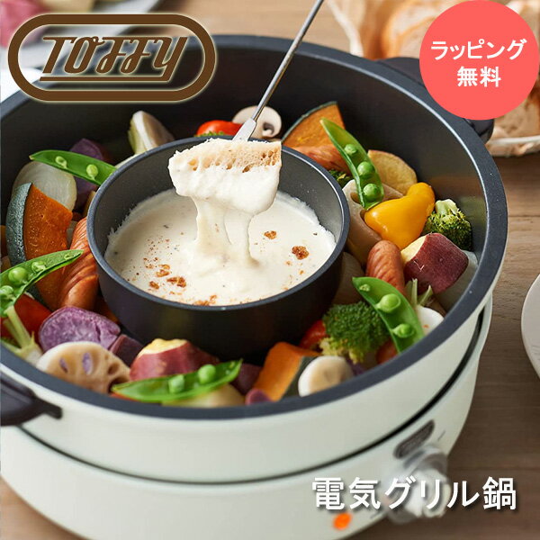 Toffy �ȥե��� �ŵ�������� ���å���ۥ磻�� K-HP2-AW �� ���� �����Ƥ� �ץ졼�� 3WAY �Ѥ� �Ƥ� �椯 ���� ����� �������ե���ǥ�...