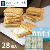 1月中旬出荷 シュガーバターサンドの木 28個入 012503 内祝い お返し お菓子 菓子折り スイーツ 洋菓子 クッキー 出産 快気祝い 結婚 詰め合わせ 手土産 銀のぶどう 個包装 シュガーバターの木 ギフト 退職 小分け お供え