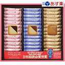 お菓子（予算3000円以内） あす楽 お菓子 ギフト 銀座コロンバン東京 チョコサンドクッキー 39枚 MV-18 菓子折り 焼き菓子 洋菓子 スイーツ 詰め合わせ プチギフト 内祝い お返し 出産 結婚 香典返し 手土産 個包装 小分け 祝い プレゼント 大量 退職 2000円