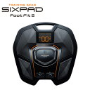 あす楽 シックスパッド フットフィット2 SIXPAD Foot Fit 2 SP-FF2310FA MTG EMS 足裏 足 トレーニング 健康器具 ウォーキング マシン ふくらはぎ 歩く力 筋肉 筋トレ 自宅 トレーニング 運動不足 男女兼用