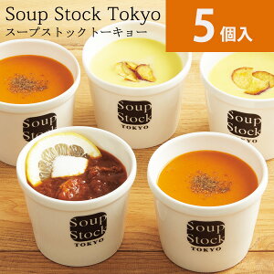 【スープ福袋】忙しい時や温まりたいときに便利なスープセットのおすすめは？