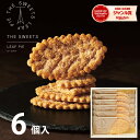 最大1000円クーポン配布中★お菓子 ザ スウィーツ たっぷり発酵バターのリーフパイ 6枚 SLP10 お菓子 スイーツ 菓子折り 焼き菓子 詰め合わせ セット 内祝い お返し 出産 結婚 香典返し 個包装 1000円 退職 祝い おしゃれ ギフト プレゼント 手土産