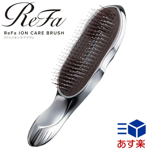 センスのいいヘアブラシ あす楽 正規販売店 リファ イオン ケア ブラシ RS-AI00A ReFa ION CARE BRUSH ヘアブラシ イオンブラシ 頭皮 頭髪 ブラシ ヘアケア くし サラサラ 艶髪 毛穴 洗浄 シャンプー 風呂 MTG 正規品 ギフト プレゼント