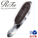 あす楽 正規販売店 リファ イオン ケア ブラシ RS-AI00A ReFa ION CARE BRUSH ヘアブラシ イオンブラシ 頭皮 頭髪 ブラシ ヘアケア くし サラサラ 艶髪 毛穴 洗浄 シャンプー 風呂 MTG 正規品 ギフト プレゼント