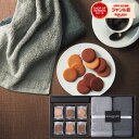 ゴディバ お菓子 ゴディバ GODIVA クッキー お菓子 タオル セット GDB-23045 送料無料 ブラックレーベル BLACK LABEL フェイスタオル 菓子折り 詰め合わせ セット 内祝い お返し 結婚 出産 新築 個包装 小分け 祝い お礼 ギフト プレゼント 5000円 新生活