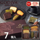 ゴディバ お菓子 ゴディバ パティスリー アソートメント 7個 GODIVA お菓子 スイーツ 菓子折り 焼き菓子 洋菓子 詰め合わせ セット 内祝い お返し 結婚 出産 香典返し 快気 お供え 個包装 小分け 祝い お礼 おしゃれ ギフト プレゼント 手土産