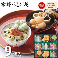 お吸い物 京都辻が花 お茶漬・お吸物最中詰合せ YT-30 送料無料 もなか 吸物 吸い...