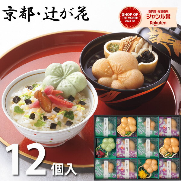 ボルシチ風たっぷり野菜のトマトスープ ASNK20145829|食品