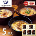 たいまつ食品 十六穀がゆ 250g×10個