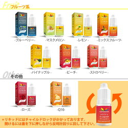 電子タバコリキッドVAPOREVER選べる10本セット5ml全20種正規品ヴェポレバーリキッド電子たばこリキッド電子たばこ電子煙草禁煙グッズ禁煙ベイプvapeリキッドタールニコチン0おすすめ07