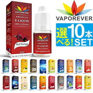 電子タバコ リキッド VAPOREVER 5ml 全20種 VAPE リキッド VAPOREVER 電子たばこ VAPE リキッド 選べる 電子煙草 禁煙 ベイプ ヴェポレバー タール ニコチン0 おすすめ