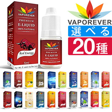 電子タバコ リキッド VAPOREVER 5ml 全20種 VAPE リキッド VAPOREVER 電子たばこ VAPE リキッド 選べる 電子煙草 禁煙 ベイプ ヴェポレバー タール ニコチン0 おすすめ