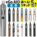 aio liq5 top - 【タバコ】減煙生活【減らしたい】